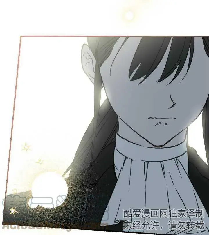 漫画《世界最强者们都为我倾倒》第67话第97张图