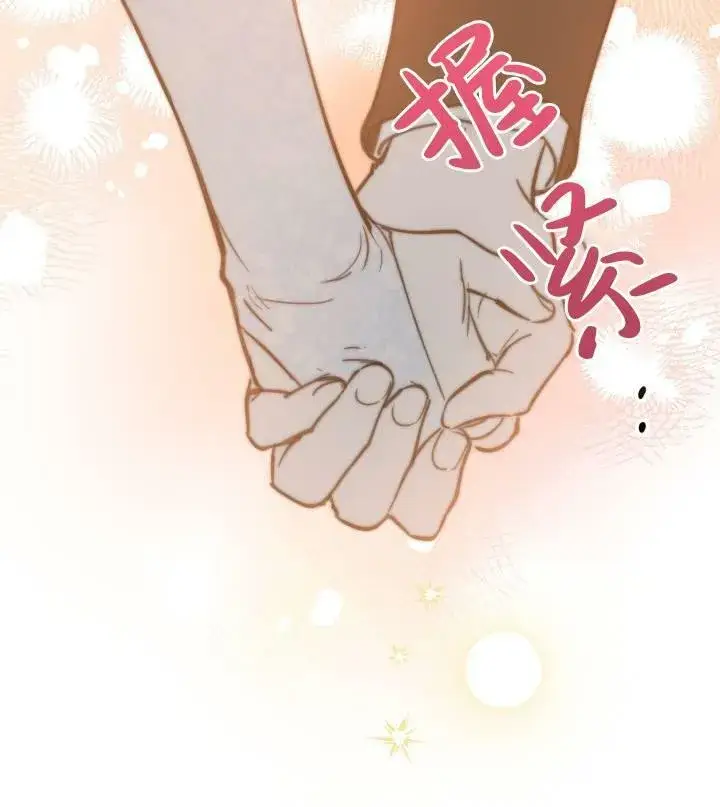 漫画《世界最强者们都为我倾倒》第67话第99张图