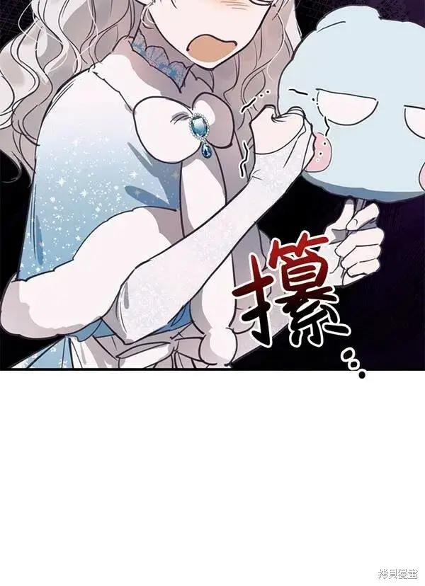 漫画《世界最强者们都为我倾倒》第68话第18张图