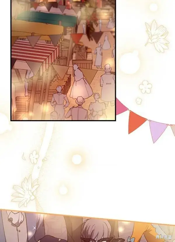 漫画《世界最强者们都为我倾倒》第68话第23张图