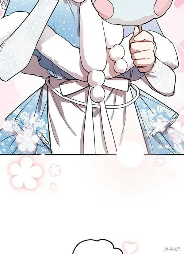 漫画《世界最强者们都为我倾倒》第68话第3张图