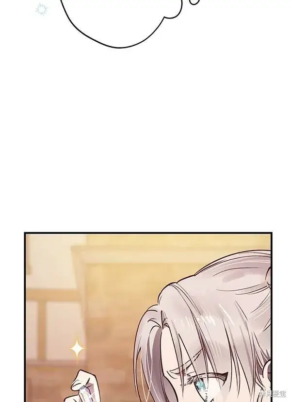 漫画《世界最强者们都为我倾倒》第68话第43张图