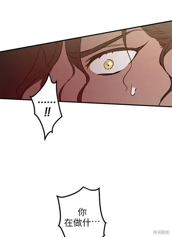漫画《世界最强者们都为我倾倒》第68话第54张图