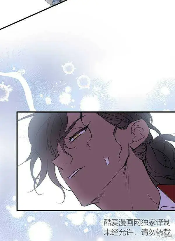 漫画《世界最强者们都为我倾倒》第68话第56张图
