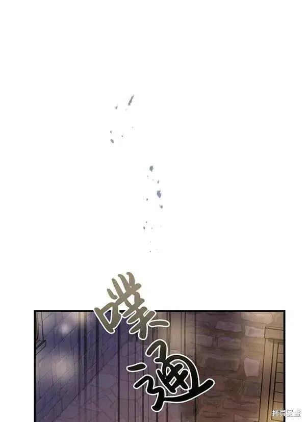 漫画《世界最强者们都为我倾倒》第68话第58张图