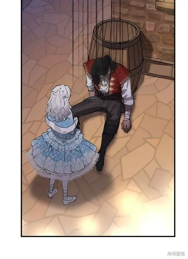 漫画《世界最强者们都为我倾倒》第68话第59张图