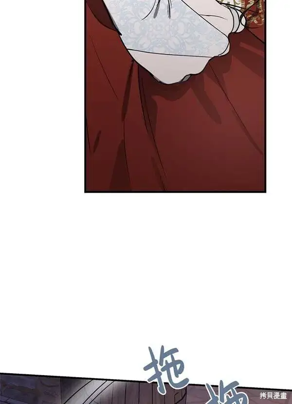 漫画《世界最强者们都为我倾倒》第68话第63张图