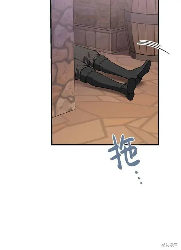 漫画《世界最强者们都为我倾倒》第68话第65张图