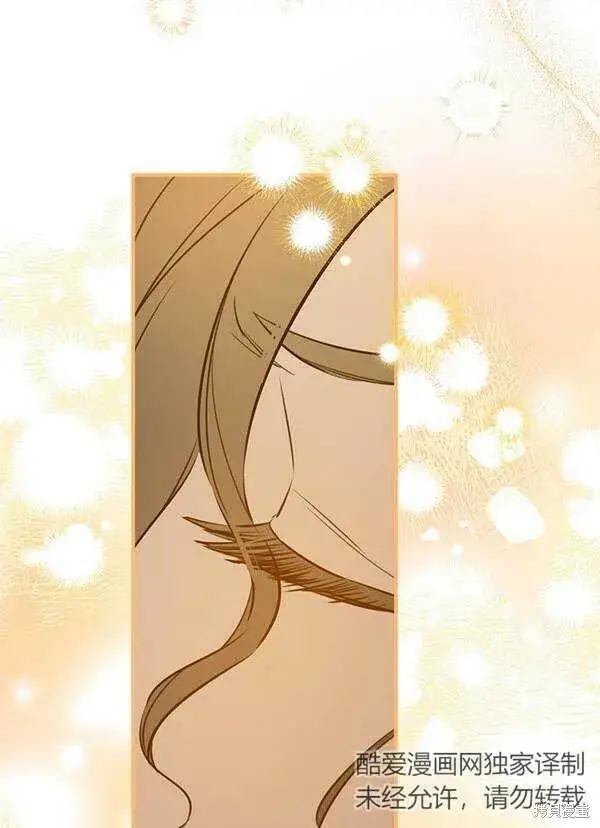 漫画《世界最强者们都为我倾倒》第68话第75张图