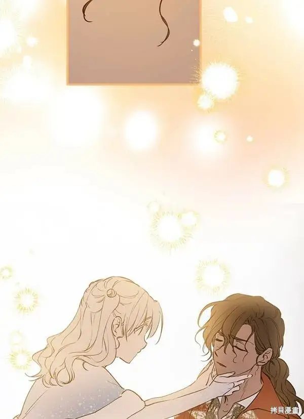 漫画《世界最强者们都为我倾倒》第68话第76张图
