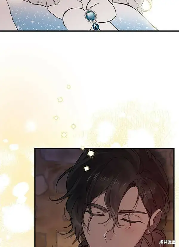 漫画《世界最强者们都为我倾倒》第68话第80张图