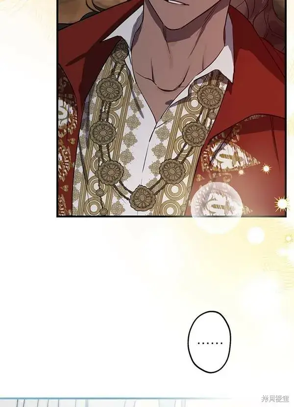 漫画《世界最强者们都为我倾倒》第68话第81张图