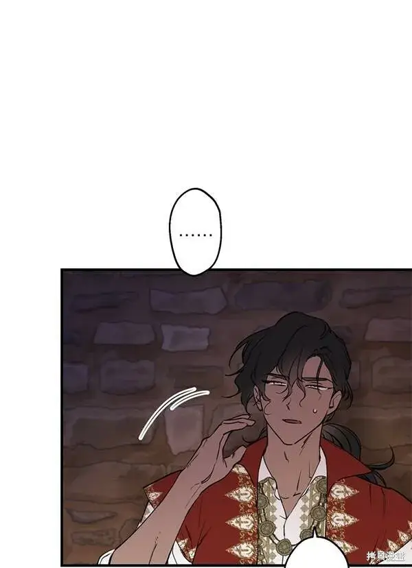 漫画《世界最强者们都为我倾倒》第68话第89张图