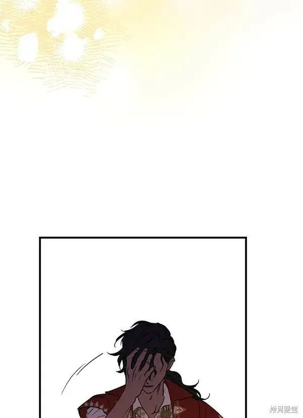 漫画《世界最强者们都为我倾倒》第68话第95张图