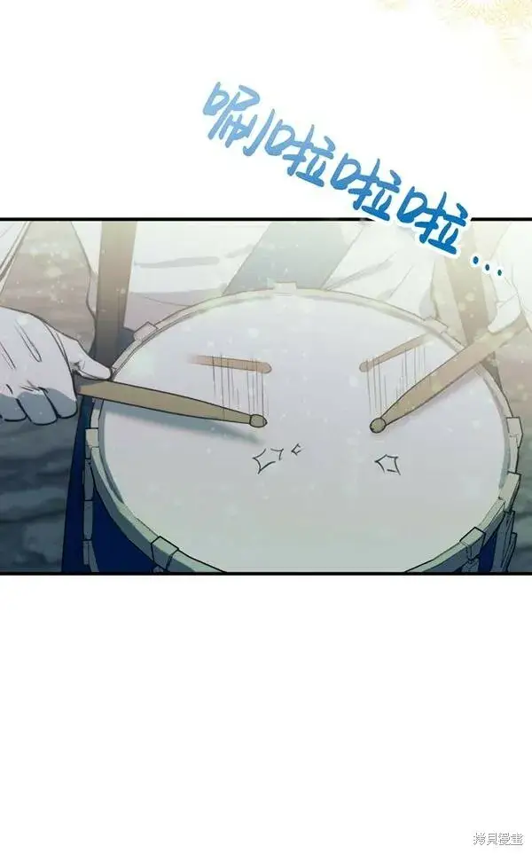漫画《世界最强者们都为我倾倒》第69话第22张图