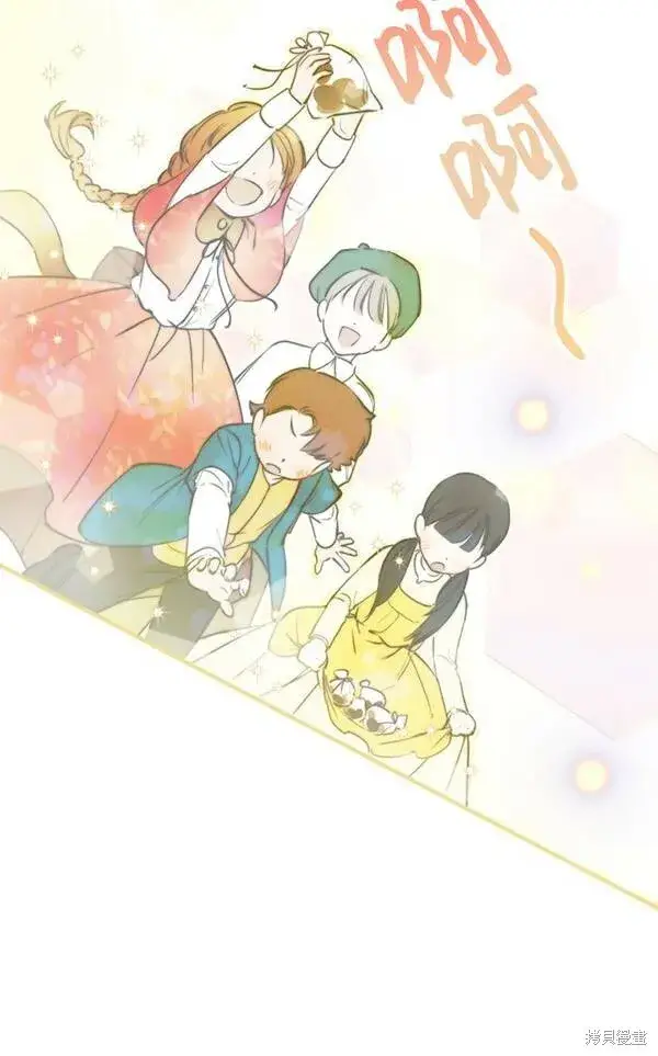 漫画《世界最强者们都为我倾倒》第69话第28张图