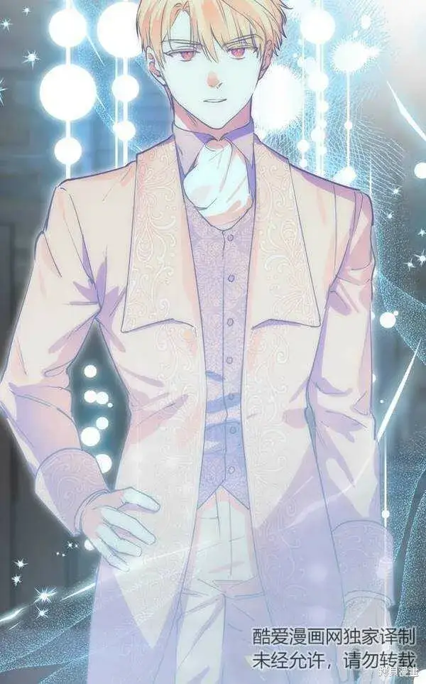 漫画《世界最强者们都为我倾倒》第69话第3张图