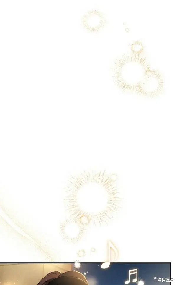 漫画《世界最强者们都为我倾倒》第69话第32张图