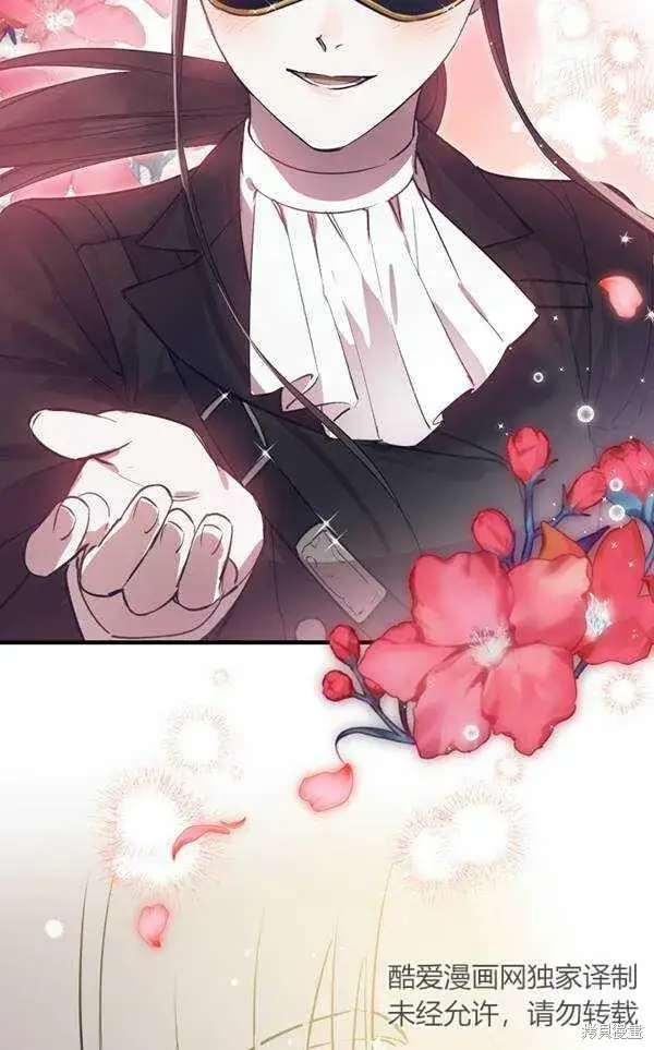 漫画《世界最强者们都为我倾倒》第69话第40张图
