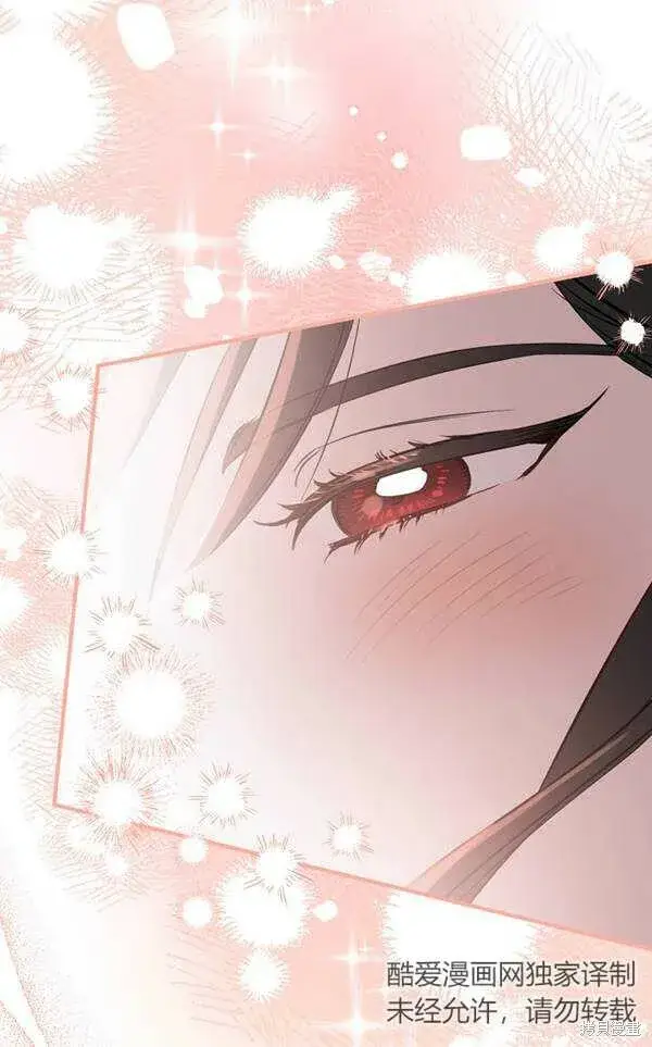漫画《世界最强者们都为我倾倒》第69话第44张图