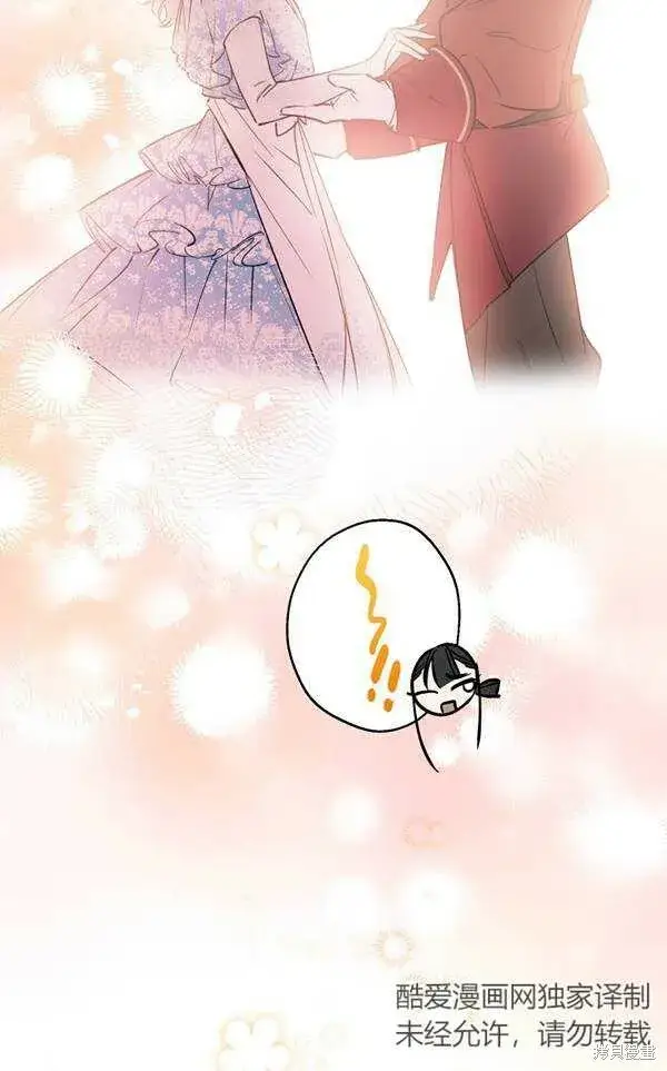 漫画《世界最强者们都为我倾倒》第69话第52张图