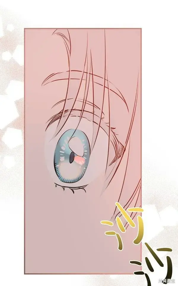 漫画《世界最强者们都为我倾倒》第69话第60张图