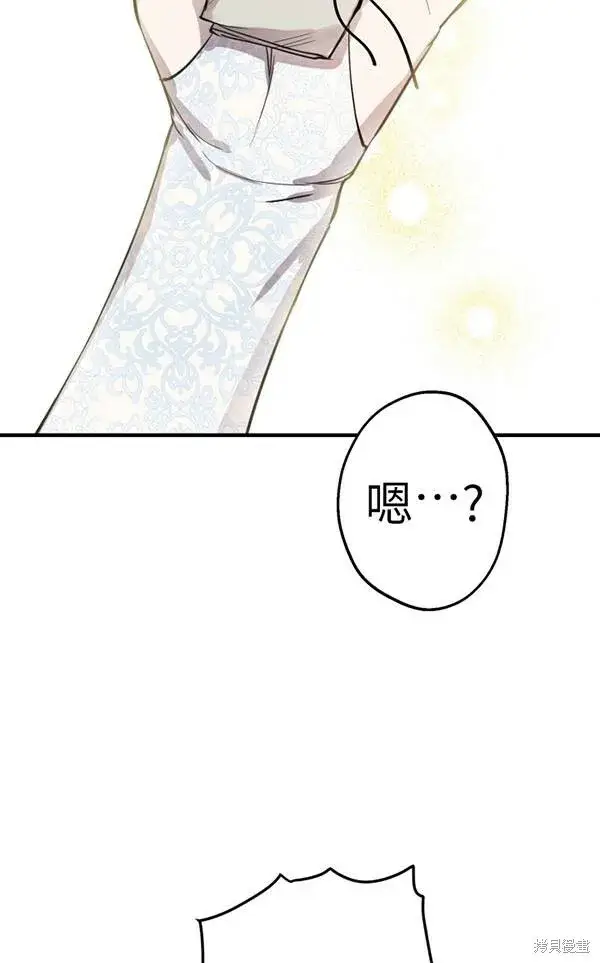 漫画《世界最强者们都为我倾倒》第69话第62张图