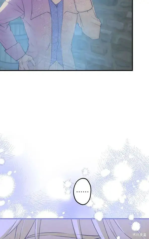 漫画《世界最强者们都为我倾倒》第69话第8张图