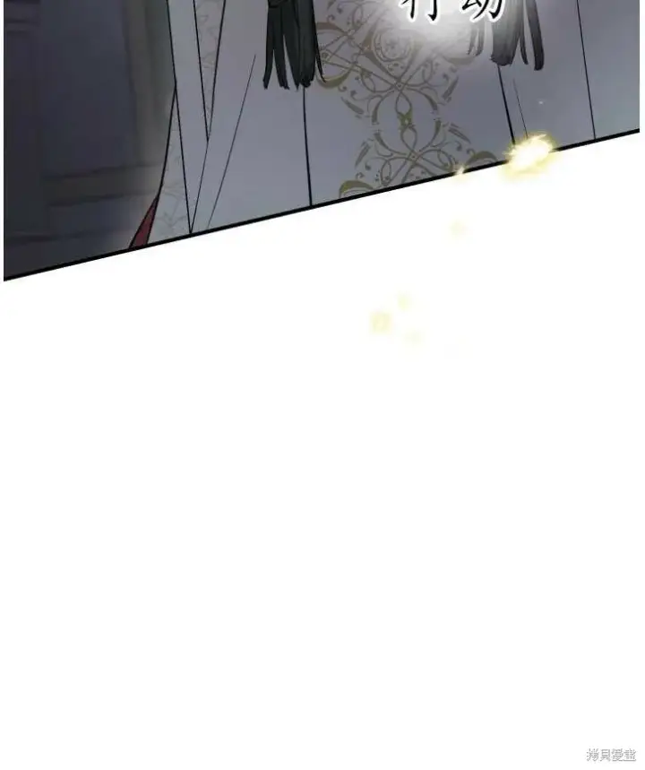 漫画《世界最强者们都为我倾倒》第70话第100张图