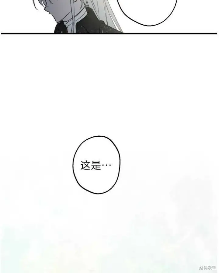 漫画《世界最强者们都为我倾倒》第70话第11张图