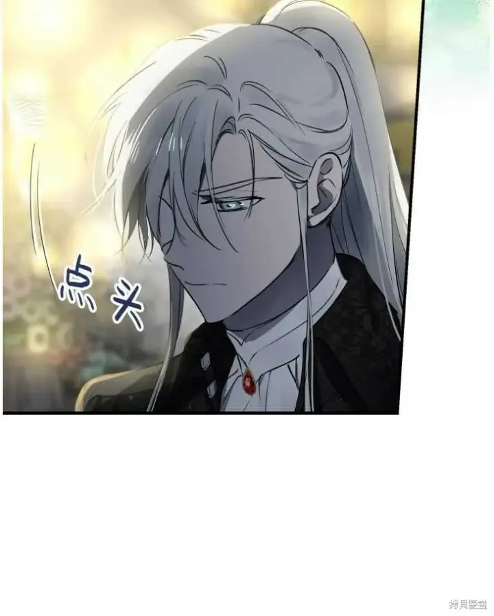 漫画《世界最强者们都为我倾倒》第70话第13张图