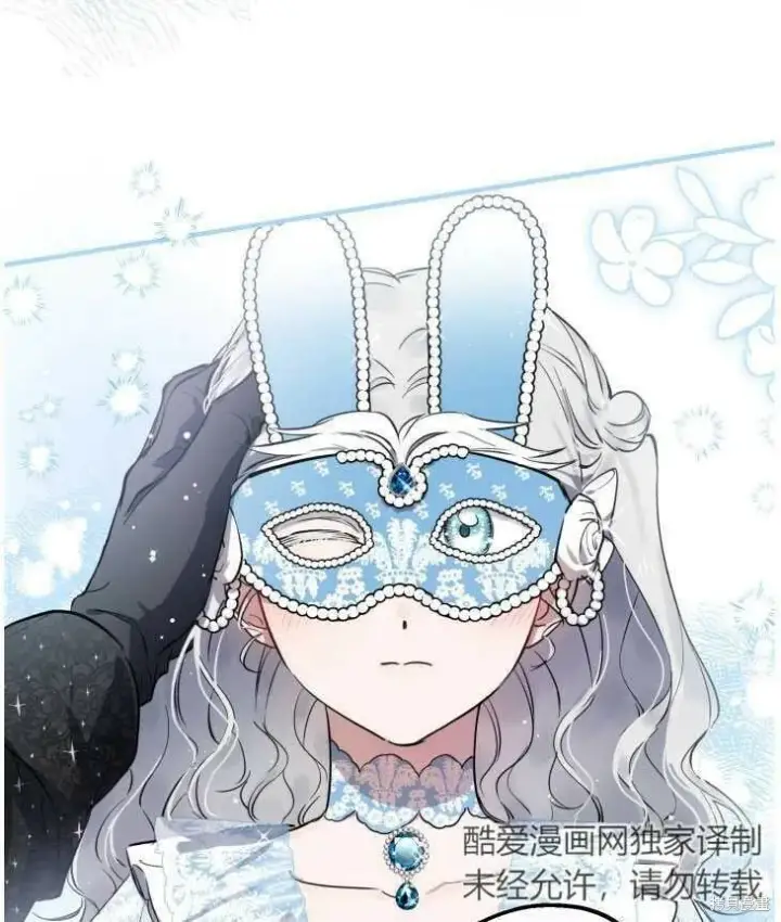 漫画《世界最强者们都为我倾倒》第70话第28张图