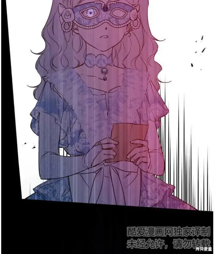 漫画《世界最强者们都为我倾倒》第70话第37张图