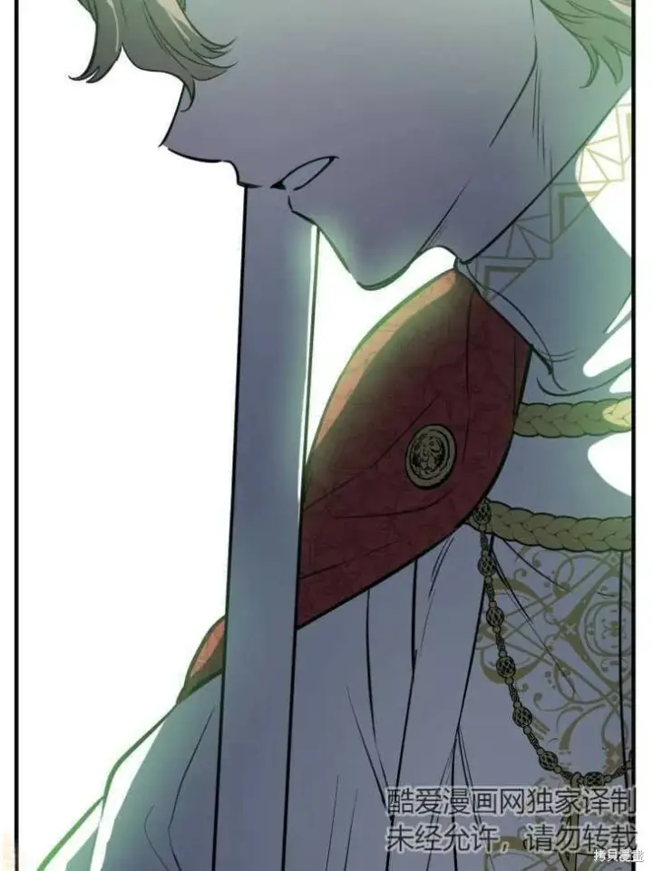 漫画《世界最强者们都为我倾倒》第70话第47张图