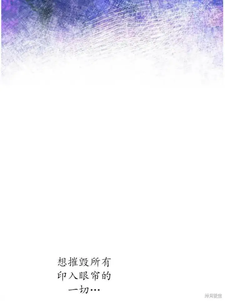 漫画《世界最强者们都为我倾倒》第70话第53张图
