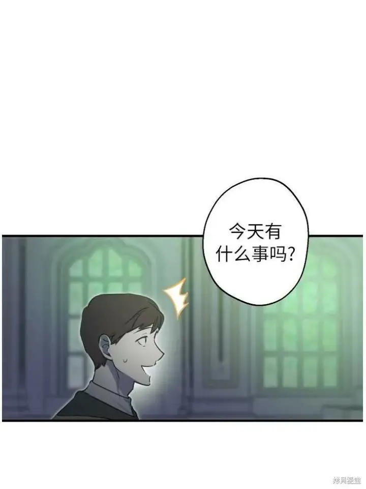 漫画《世界最强者们都为我倾倒》第70话第55张图