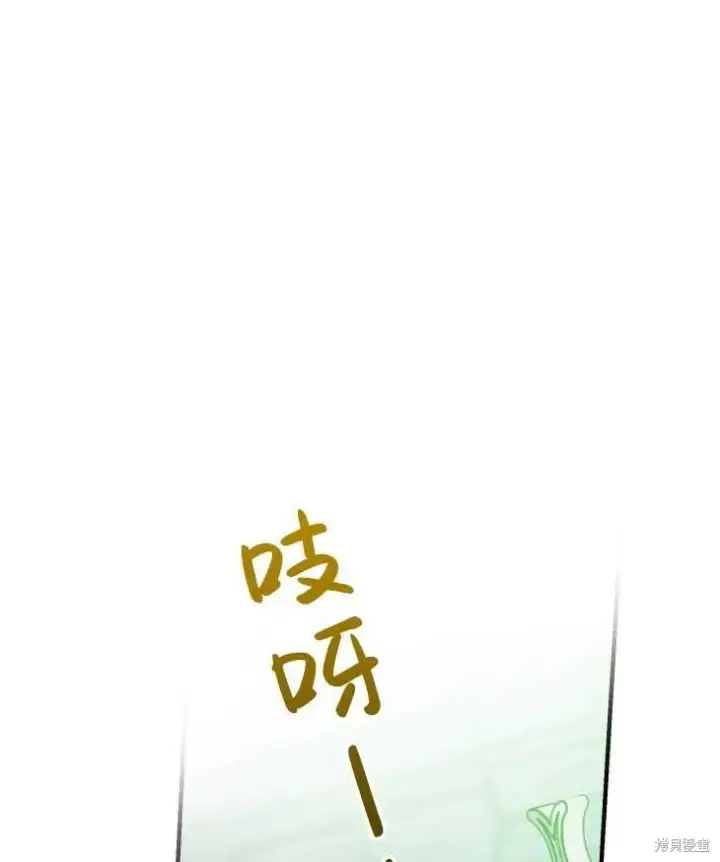 漫画《世界最强者们都为我倾倒》第70话第61张图