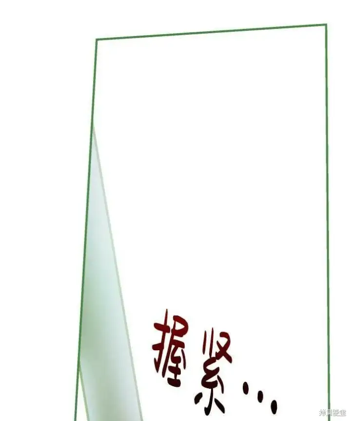 漫画《世界最强者们都为我倾倒》第70话第63张图