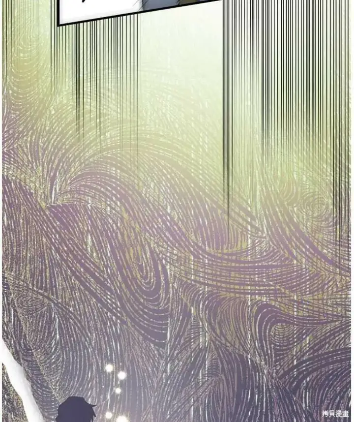 漫画《世界最强者们都为我倾倒》第70话第86张图