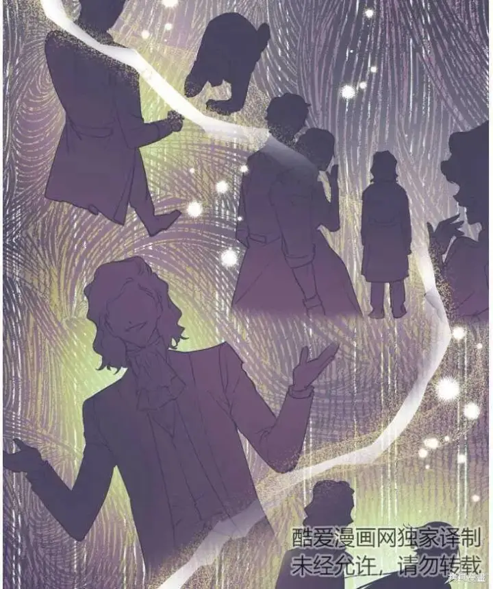 漫画《世界最强者们都为我倾倒》第70话第87张图