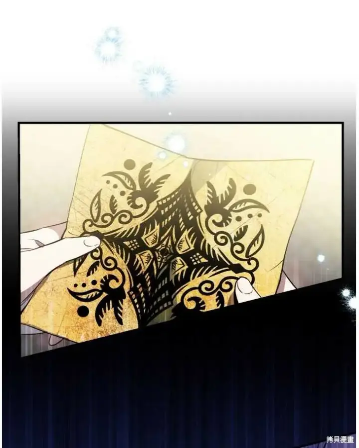 漫画《世界最强者们都为我倾倒》第70话第9张图