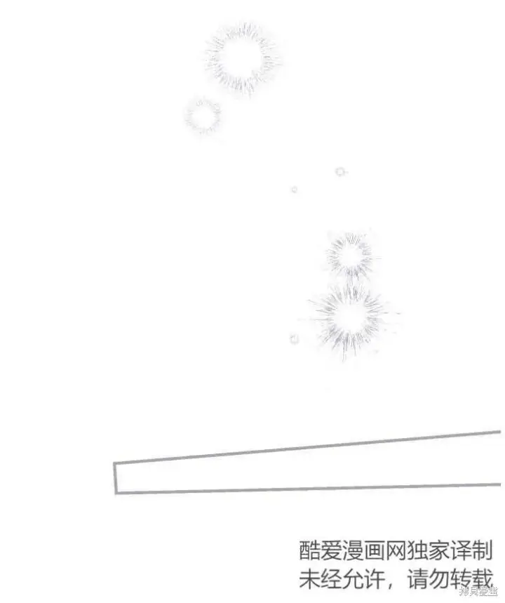 漫画《世界最强者们都为我倾倒》第70话第94张图