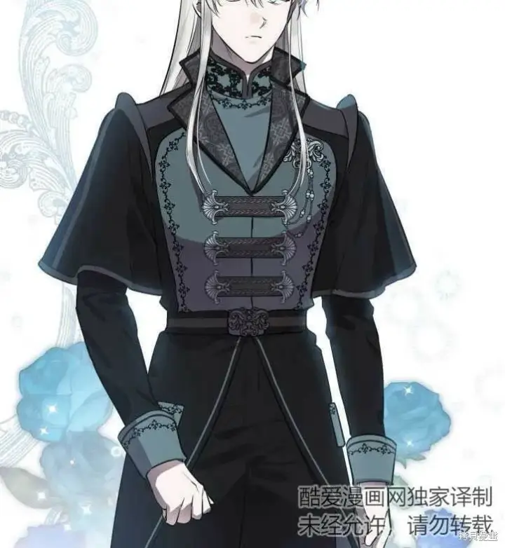 漫画《世界最强者们都为我倾倒》第71话第10张图