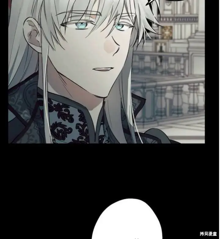 漫画《世界最强者们都为我倾倒》第71话第16张图