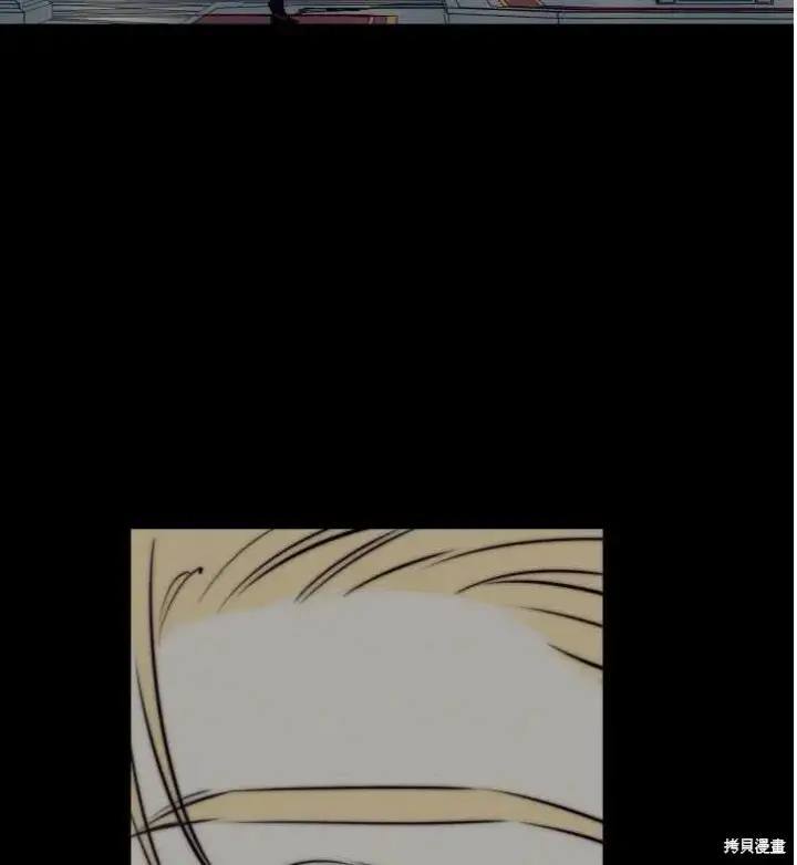 漫画《世界最强者们都为我倾倒》第71话第18张图