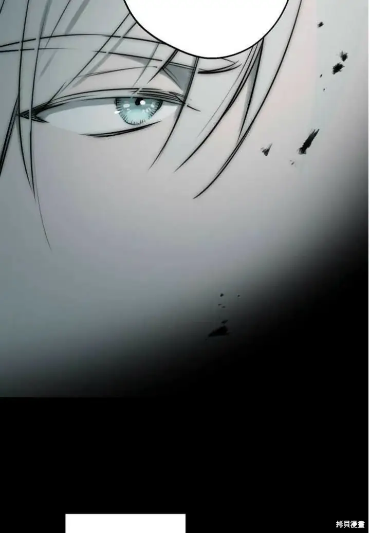 漫画《世界最强者们都为我倾倒》第71话第23张图