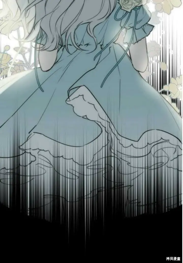 漫画《世界最强者们都为我倾倒》第71话第29张图