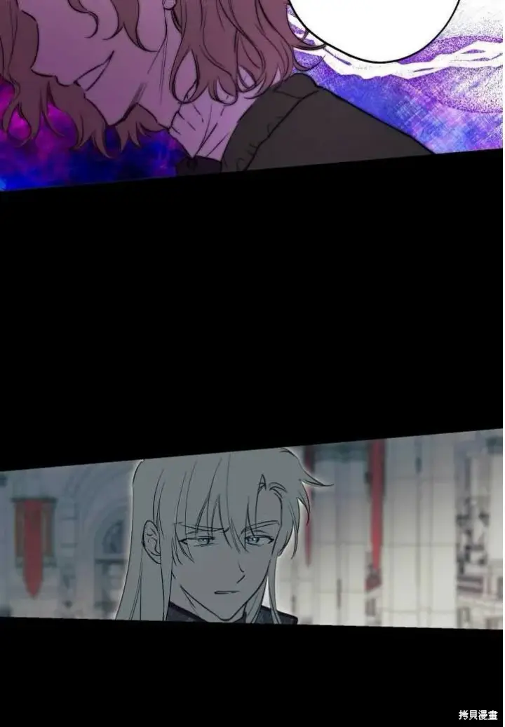 漫画《世界最强者们都为我倾倒》第71话第34张图