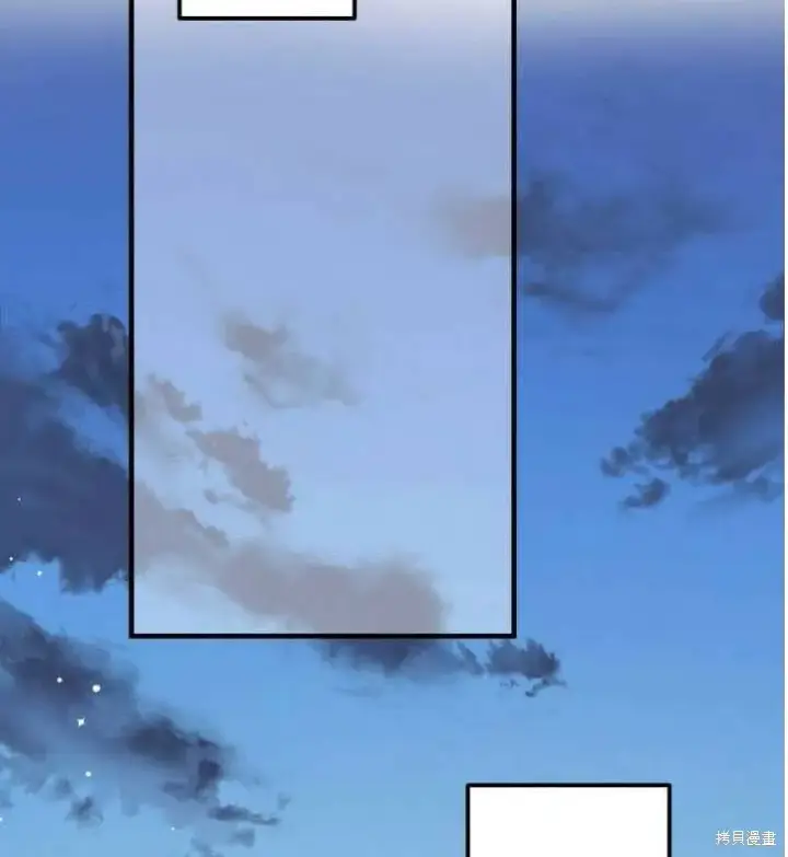 漫画《世界最强者们都为我倾倒》第71话第4张图