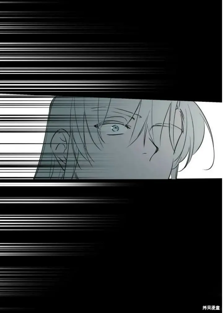 漫画《世界最强者们都为我倾倒》第71话第45张图